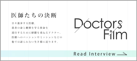 豊田 雅典 院長